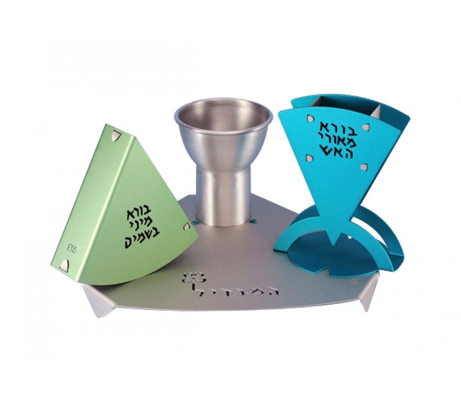 Shraga Landesman Green Blue and Silver 4-Piece Havdalah Set - Aluminum