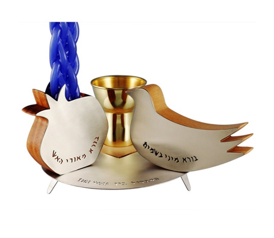 Shraga Landesman Pomegranate and Dove 4-Pce Havdalah Set - Brass Wood and Steel