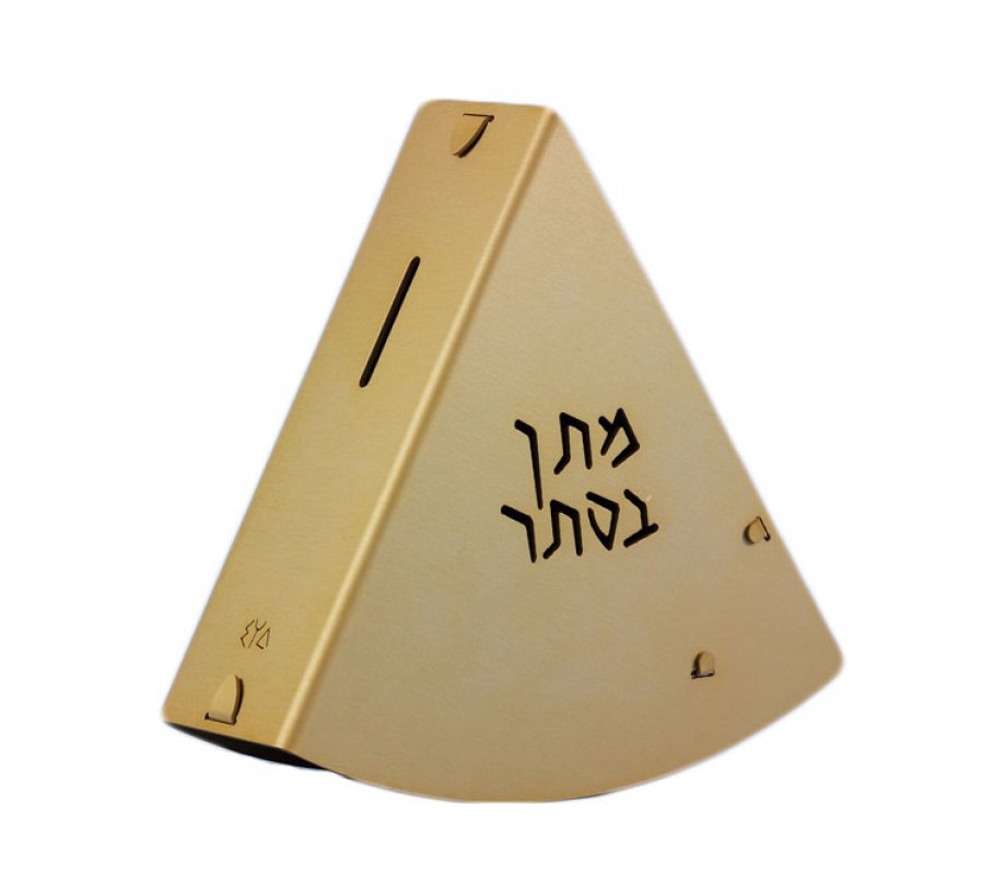 Shraga Landesman Rocking Charity Box Matan Be'seter and Menorah Motif - Gold