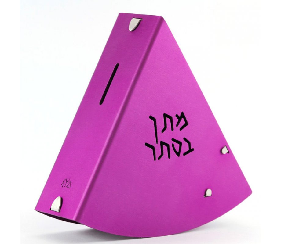 Shraga Landesman Rocking Charity Box Matan Be'seter and Menorah Motif - Magenta