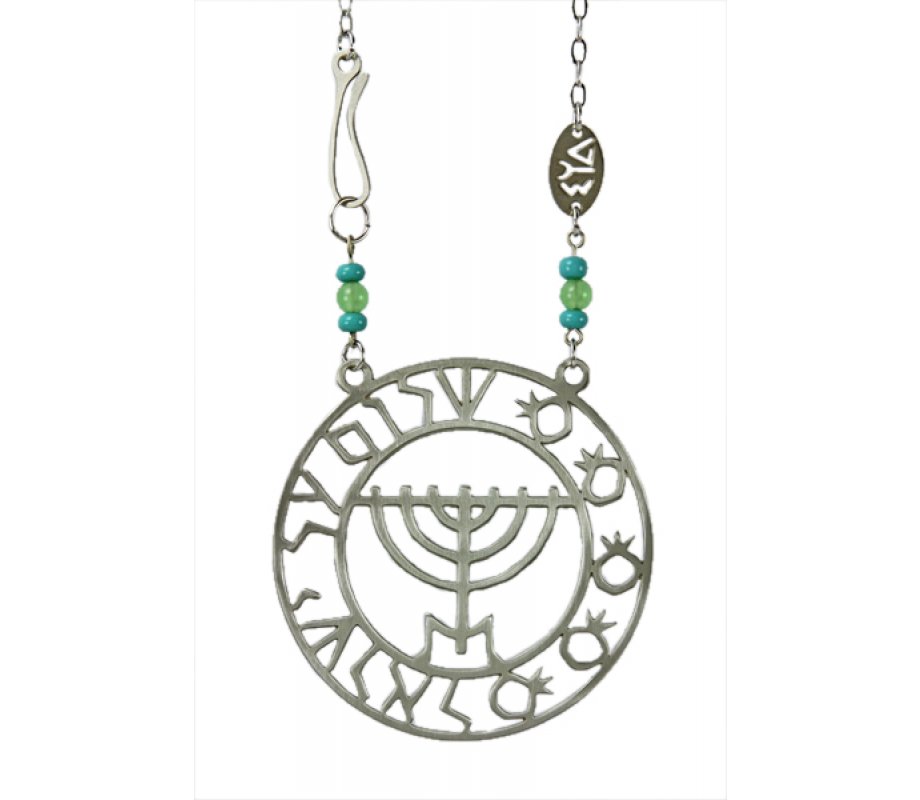 Shraga Landesman Shalom and Menorah Pomegranate Necklace - Nickel Silver