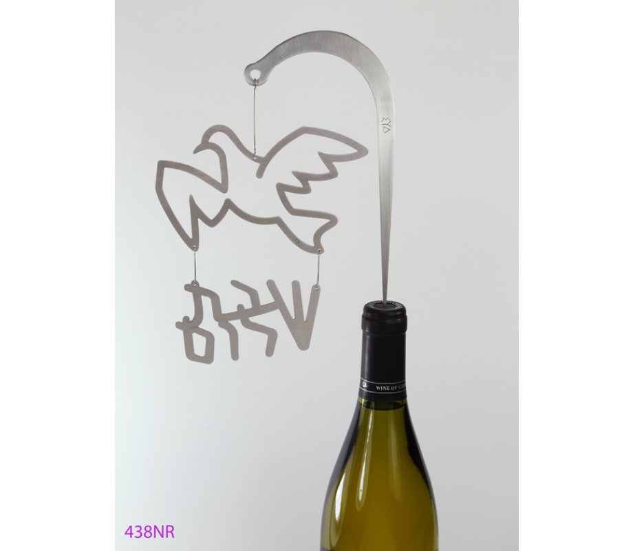 Shraga Landesman Silver Wine Bottle Stopper - Shabbat Shalom Dove