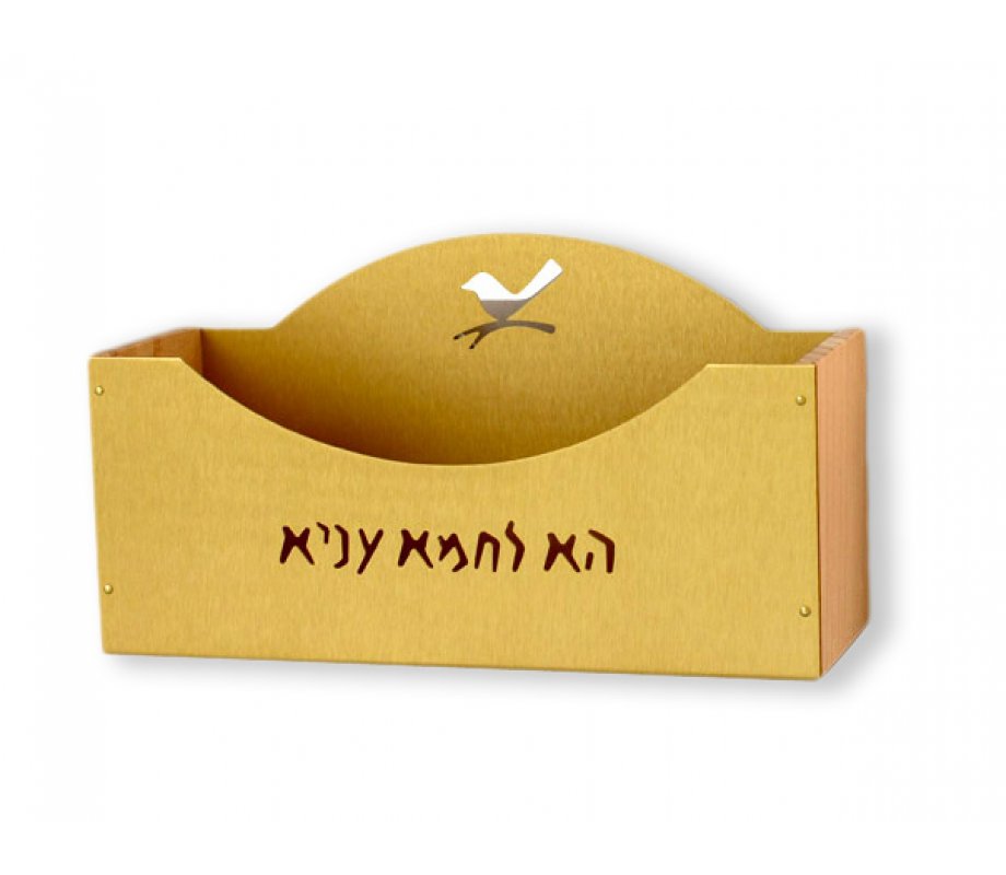 Shraga Landesman Upright Aluminum and Beechwood Matzah Holder - Gold