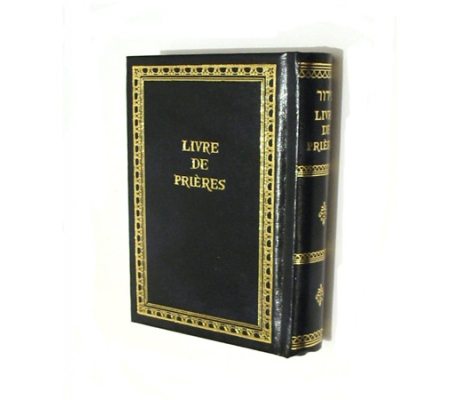 Siddur Hebrew with French Translation