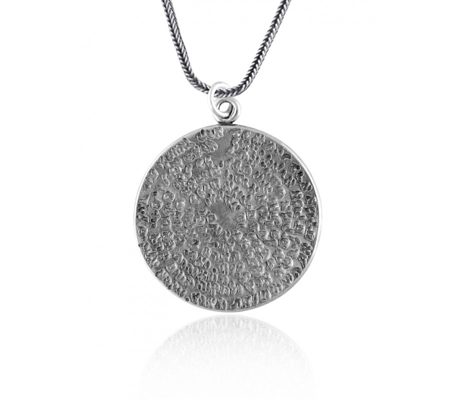 Silver Days of Creation Pendant by Golan Studio