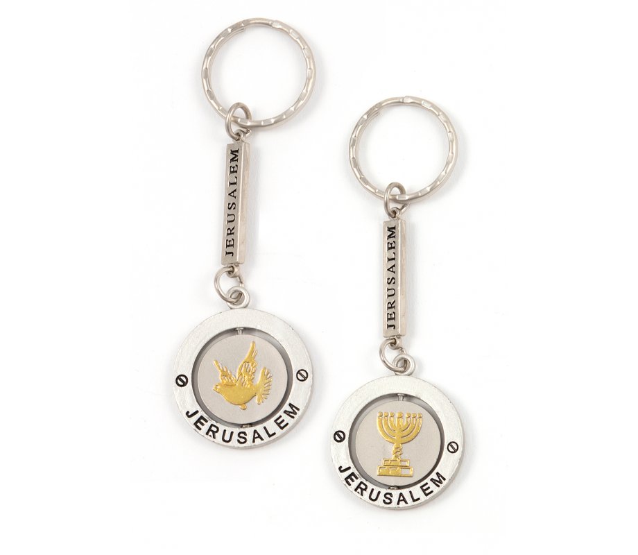 Silver Key Chain with Swivel Center - Gold Peace Dove and Menorah