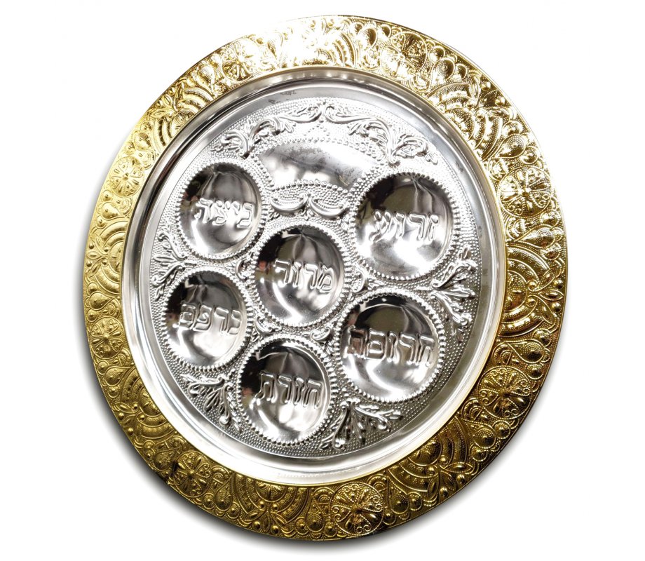 Silver Plated Circular Seder Plate - Ornate Gold Frame