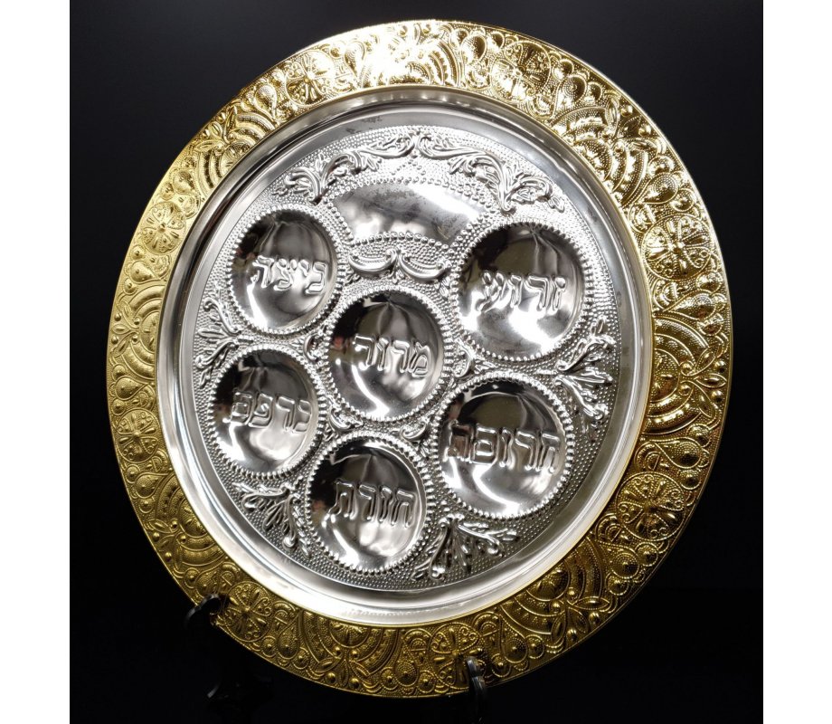 Silver Plated Circular Seder Plate - Ornate Gold Frame