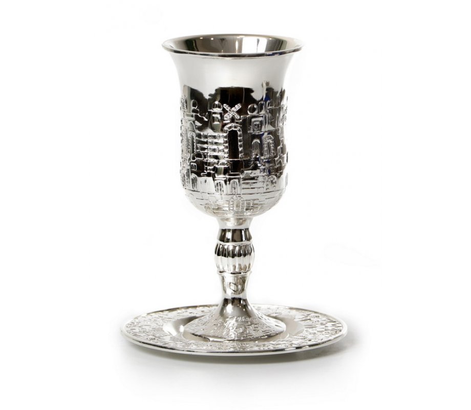 Silver Plated Kiddush Cup on Stem with Tray - Jerusalem Design