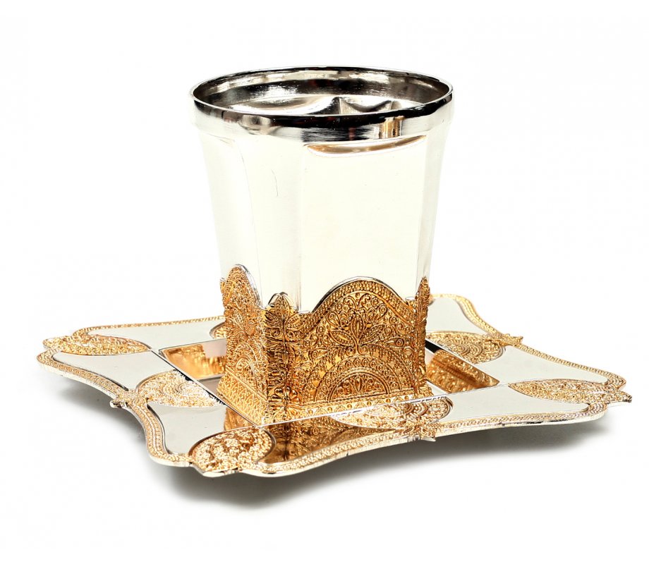 Silver Plated Kiddush Cup with Gold Filigree Design and Matching Tray