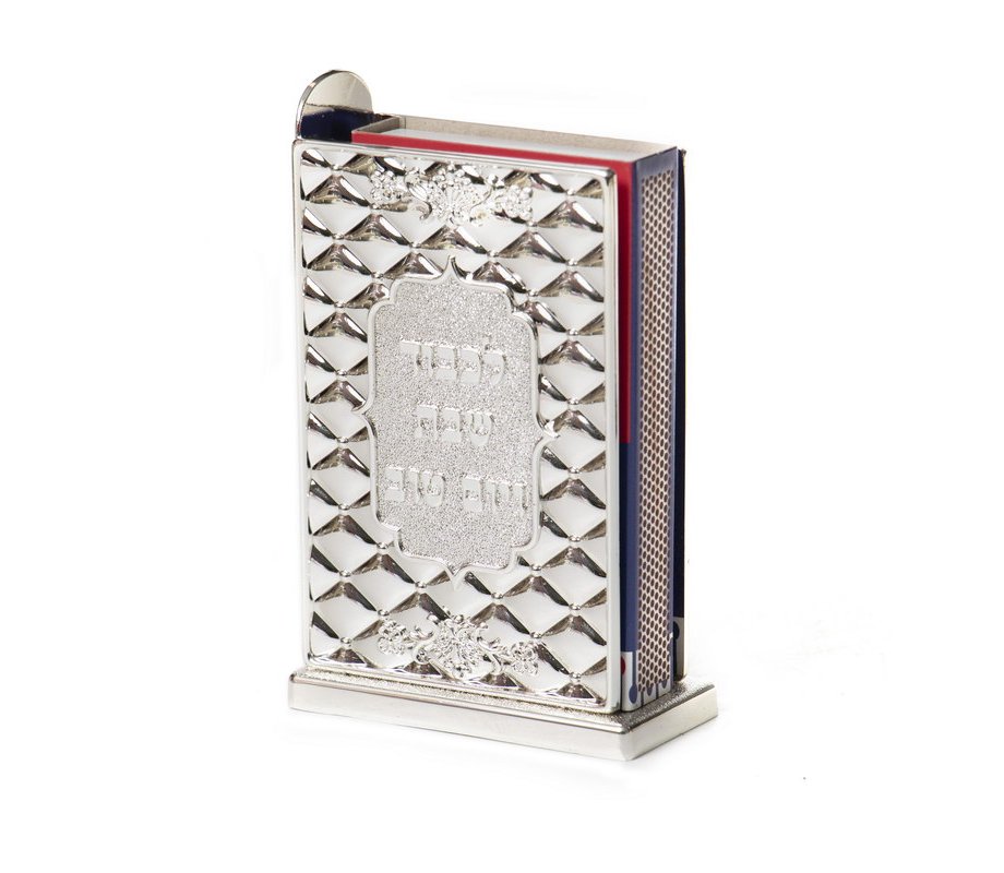 Silver Plated Matchbox Holder for Kindling Shabbat Lights - Lacquered