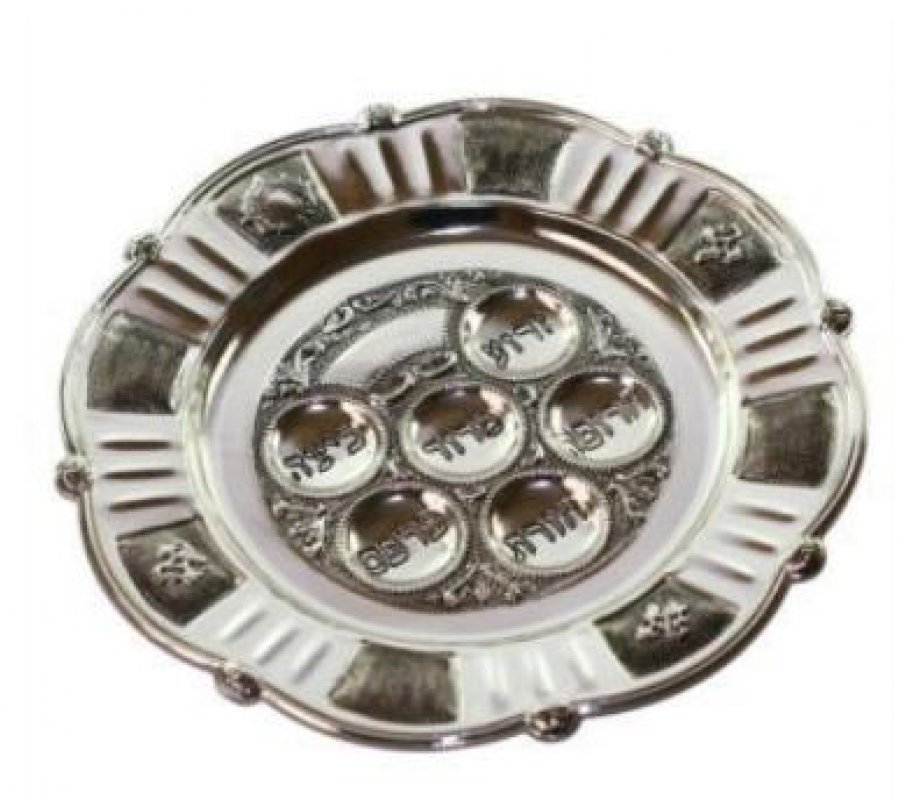Silver Plated Passover Seder Plate - Antique Style