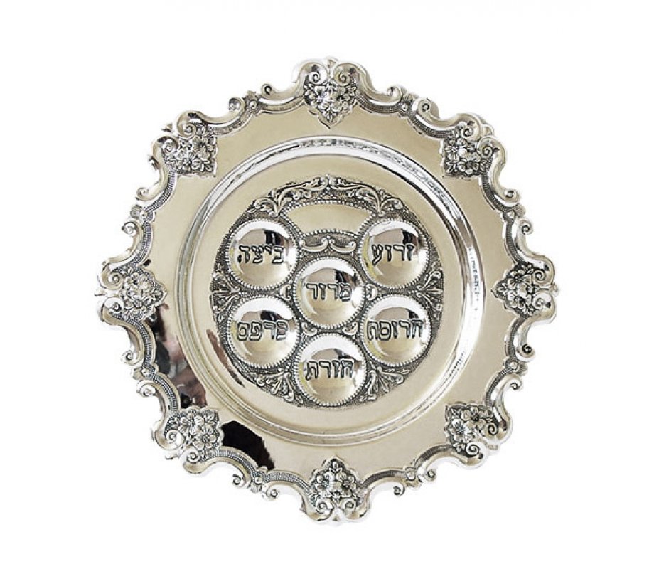Silver Plated Passover Seder Plate - Curving Floral Rim