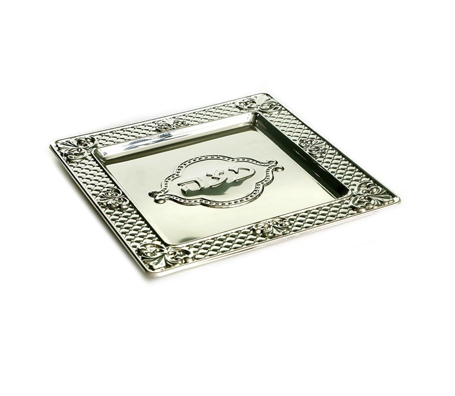 Silver Plated Square Matzah Tray - Diamond Design around Edge
