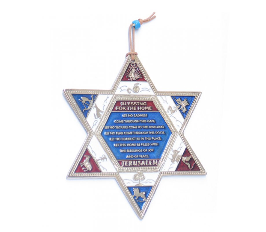 Silver Plated Star of David Wall Hanging with Tribes and English Home Blessing
