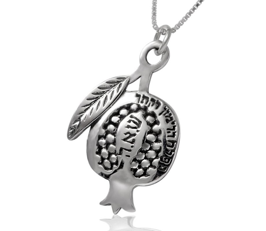 Silver Pomegranate Pendant by HaAri Jewelry