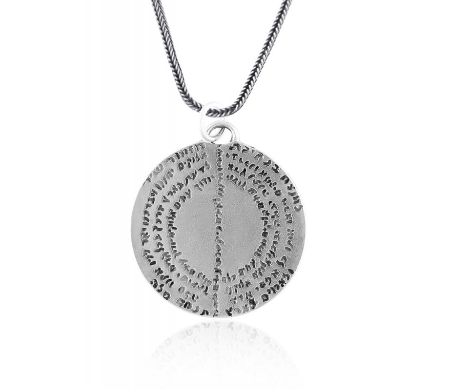 Silver Psalms Pendant by Golan Studio
