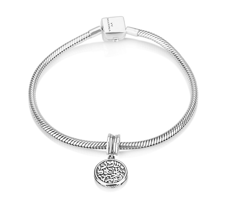 Silver Shema Yisrael Charm