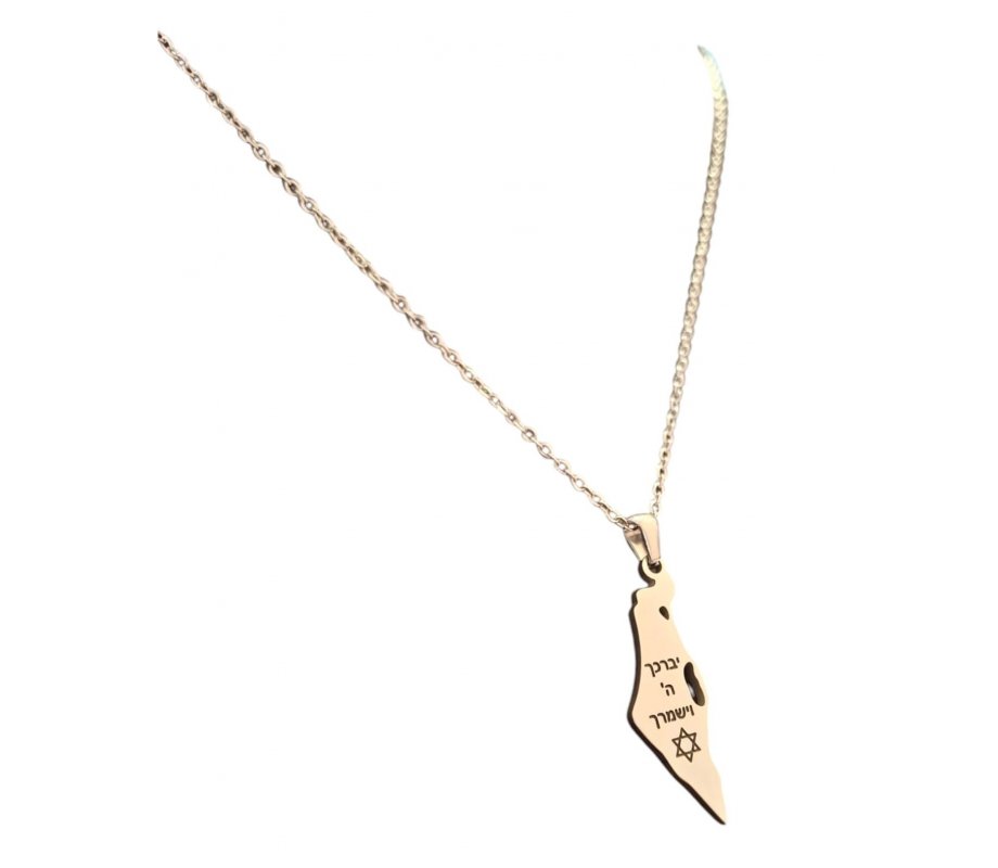 Silver Stainless Steel Pendant Necklace, Map of Israel with Blessing Words