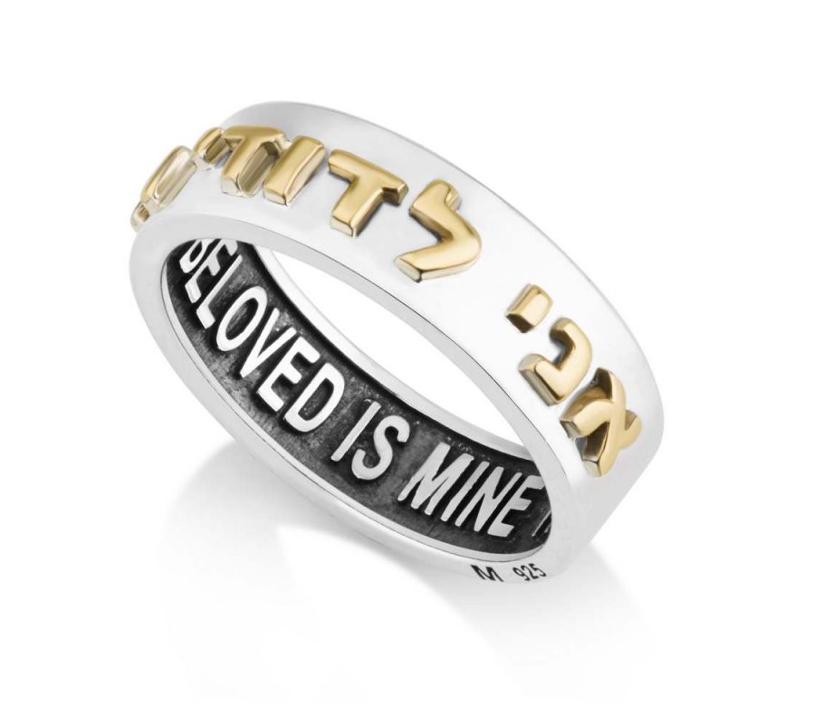 Silver Sterling Ring, Gold Plated Embossed Ani Ledodi English Inside