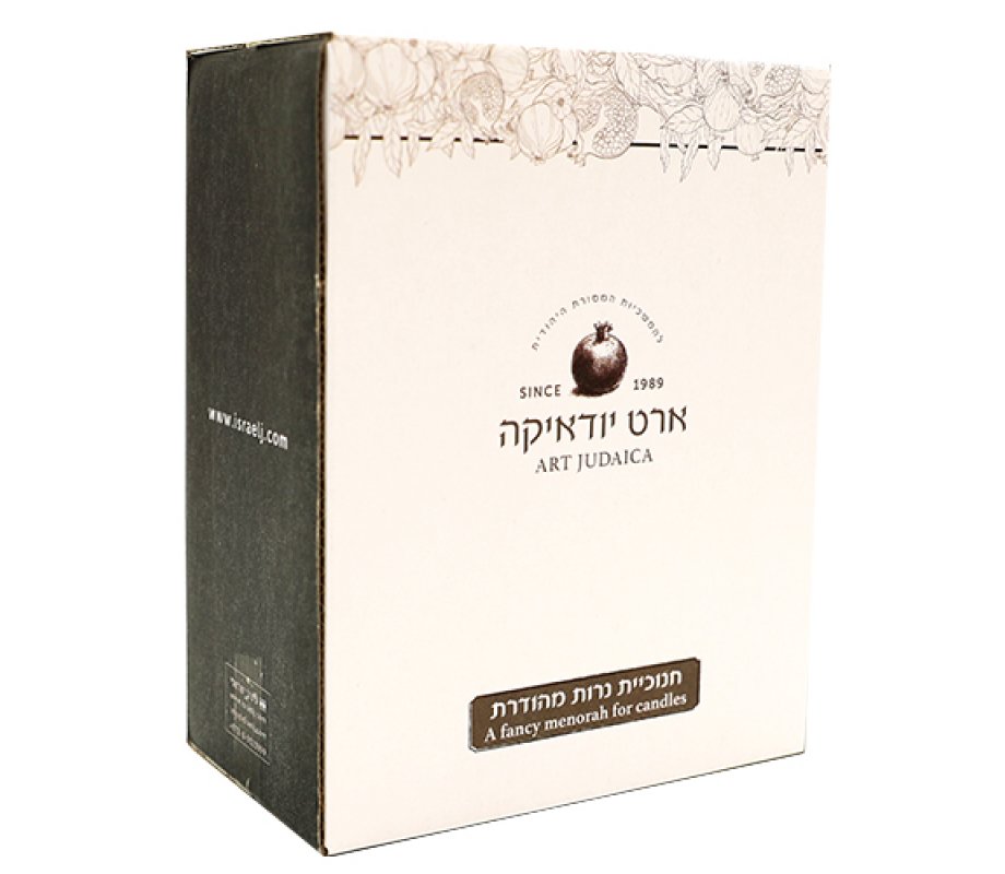 Silver and Gold Chanukah Menorah, Curved Branches with Dreidel Design - 7