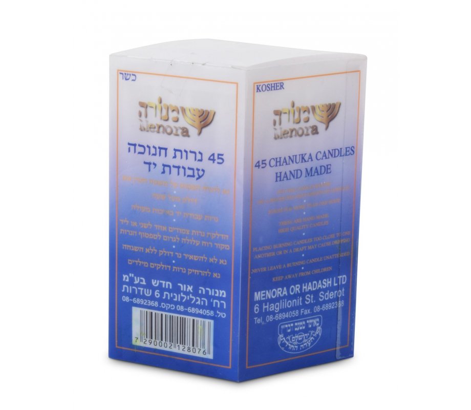 Slender Handmade Dripless Chanukah Candles, Blue and White