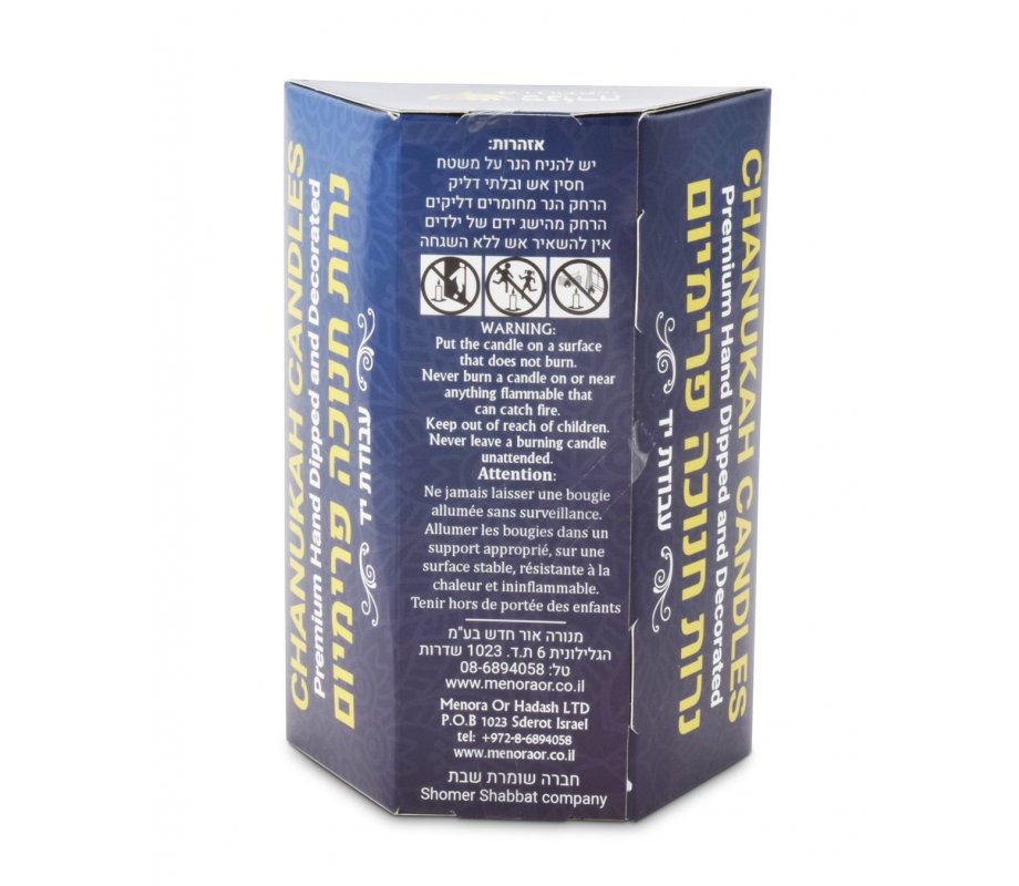 Slender Handmade Dripless Chanukah Candles, Mixed Colors