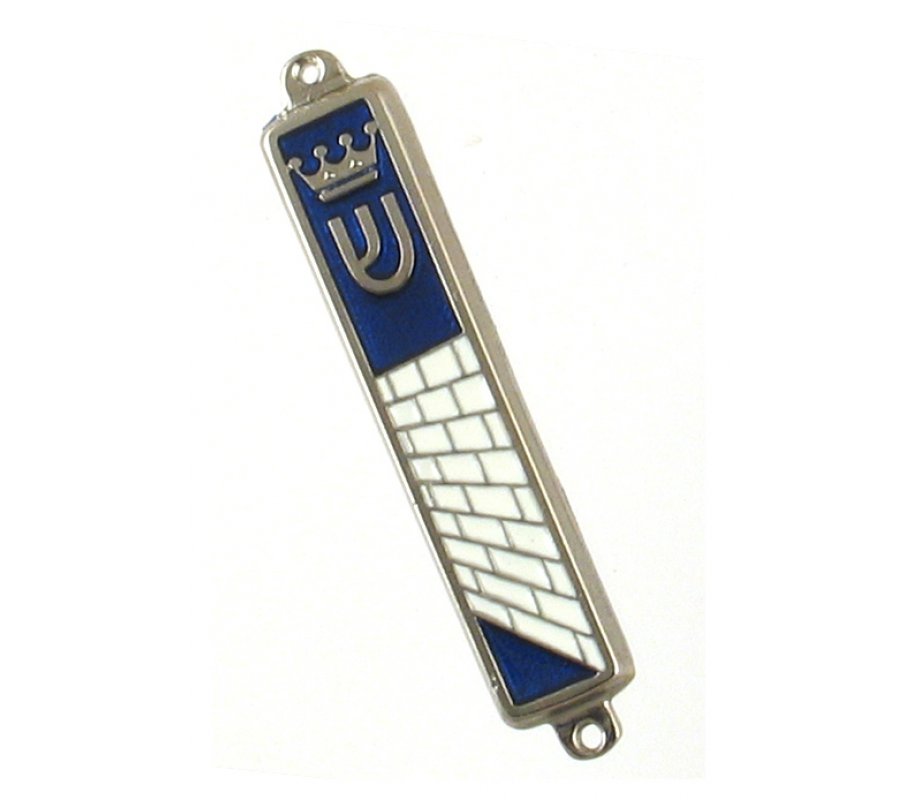 Small Mezuzah Case, Crown and Kotel Western Wall Design - Gold or Silver Frame