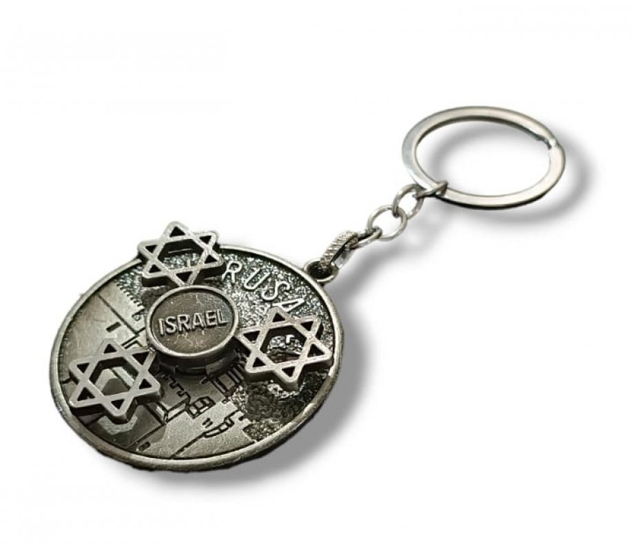 Spinner Key Chain with Revolving Stars of David - Travelers Prayer Words