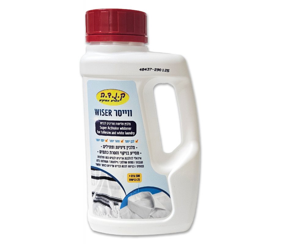 Stain Remover and Whitener for Wool Tallit and Tzitzit for 25 washes