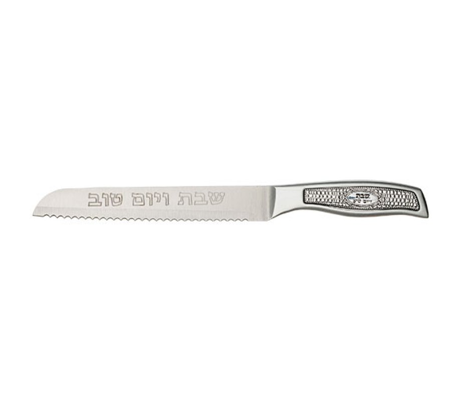 Stainless Steel Challah Knife with Decorated Handle & Shabbat Words on Blade