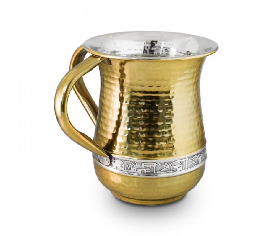 Stainless Steel Netilat Yadayim Wash Cup, Hammered Gold and Jerusalem Design Band