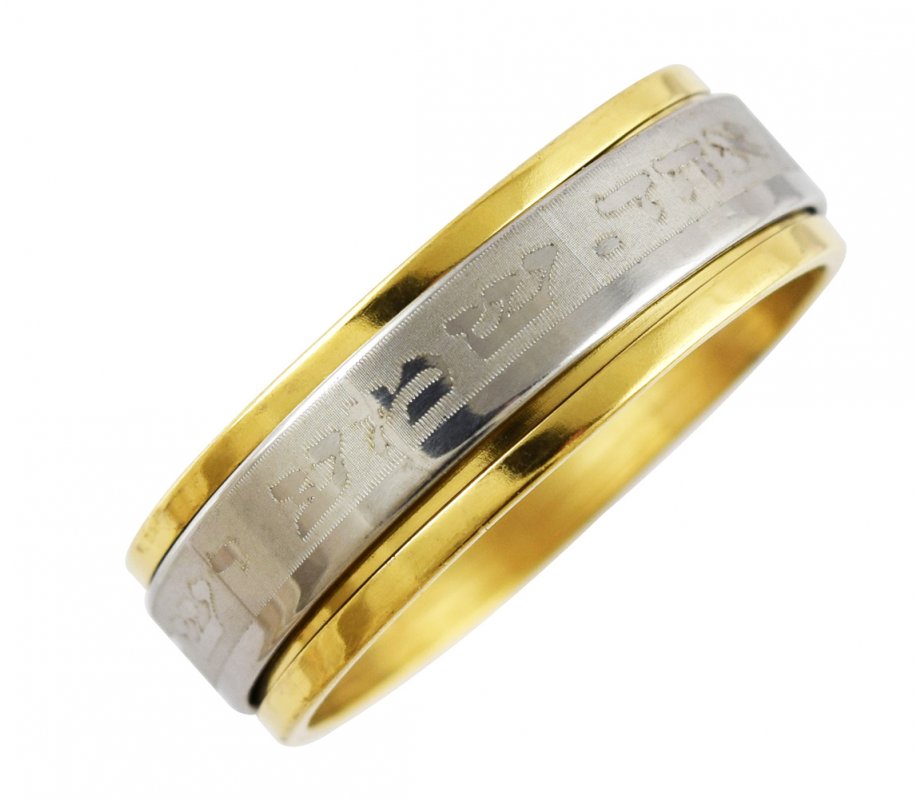 Stainless Steel Silver and Gold Ring with Engraved Shema Yisrael Prayer in Hebrew