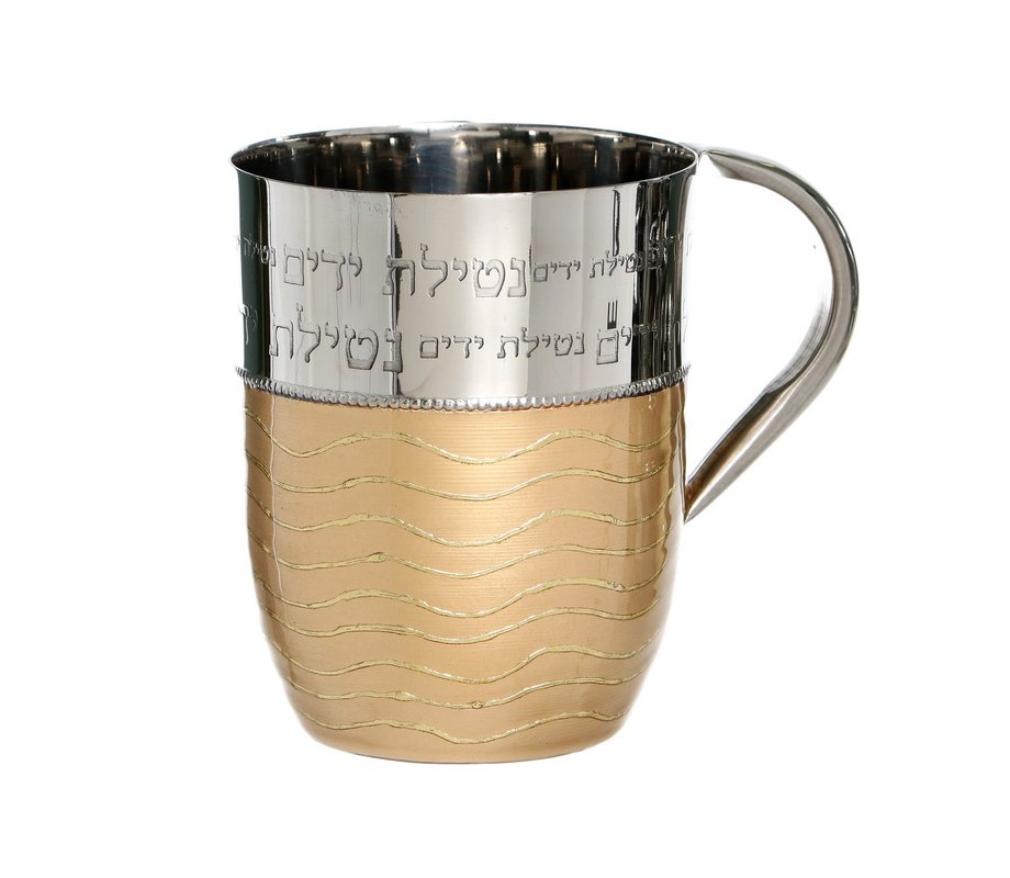 Stainless Steel and Enamel Wash Cup with Blessing Words and Gold Wave Design