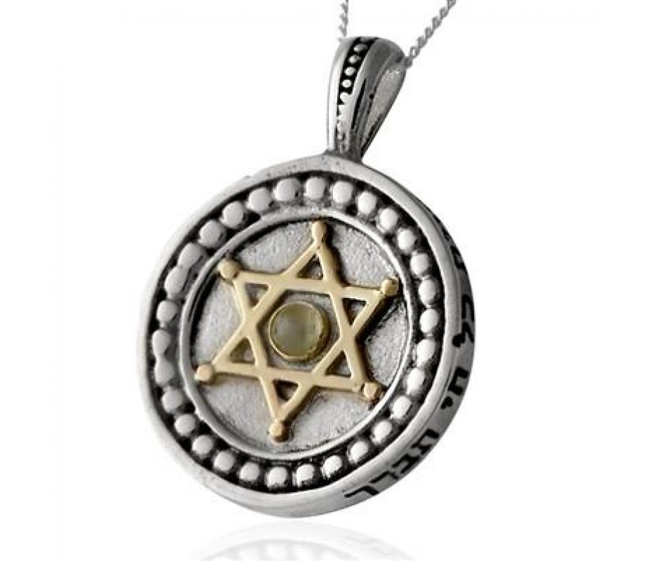 Star of David Kabbalah Pendant With Chrysoberyl by HaAri Jewelry