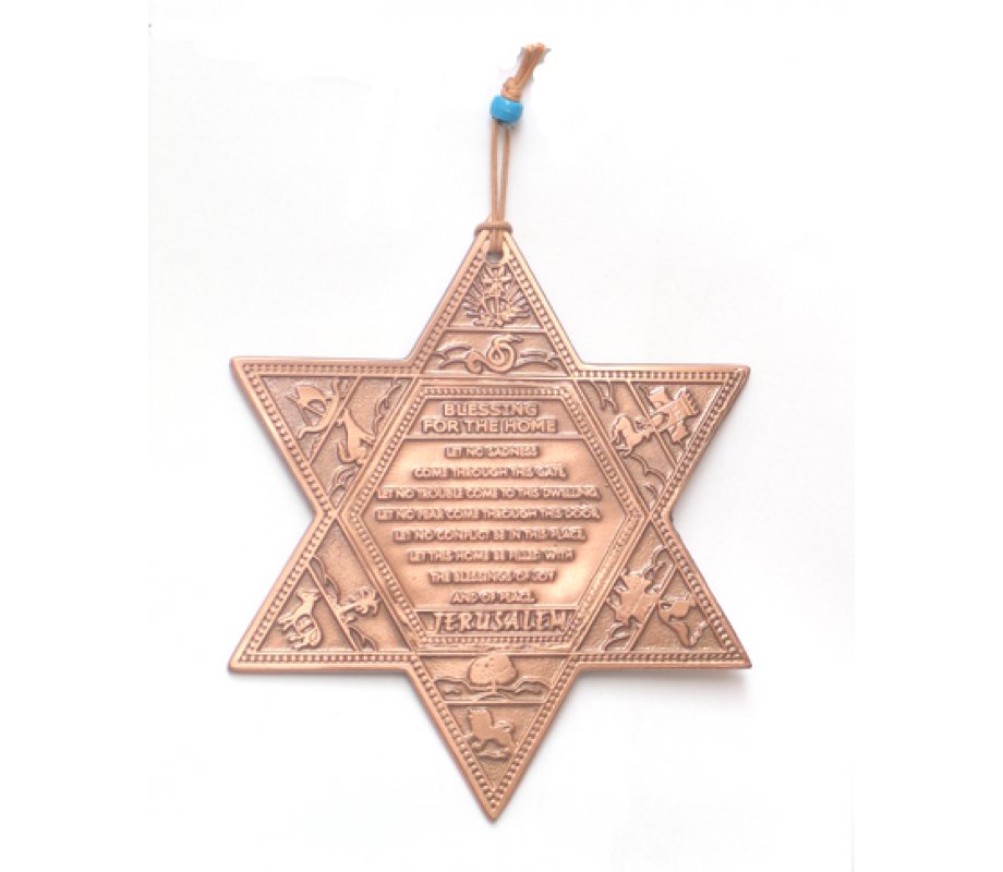 Star of David Wall Decor with Twelve Tribes and English Home Blessing – Copper