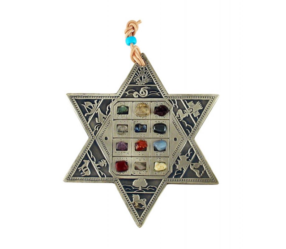 Star of David Wall Hanging with Twelve Tribe and Breastplate Stones - Hebrew