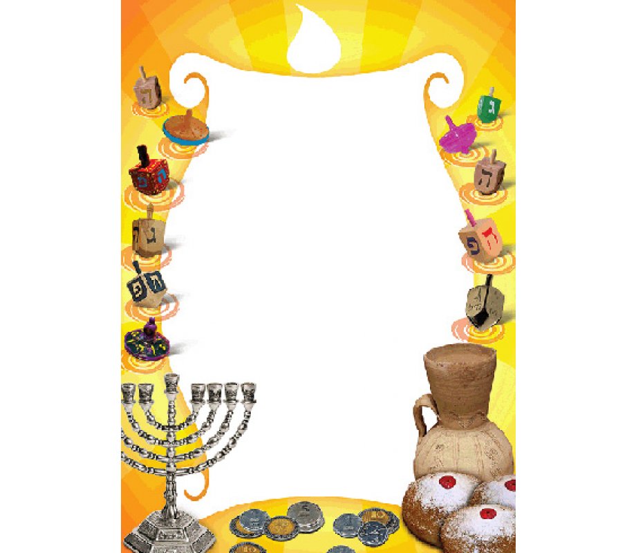 Stationery for Chanukah - Decorative Candle and Colorful Chanukah Images