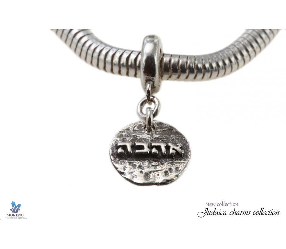 Sterling Silver Ahava - Love Charm