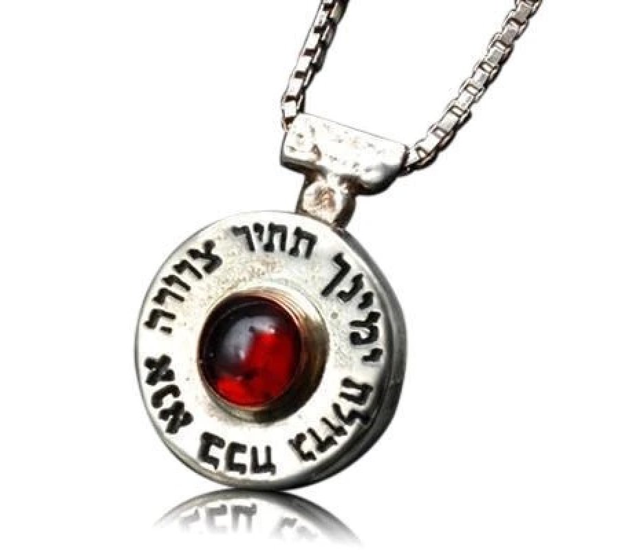 Sterling Silver Ana Bekoach Pendant with Garnet by HaAri Jewelry