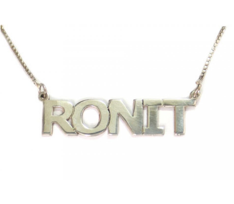 Sterling Silver English Name Necklace - Capital Letters
