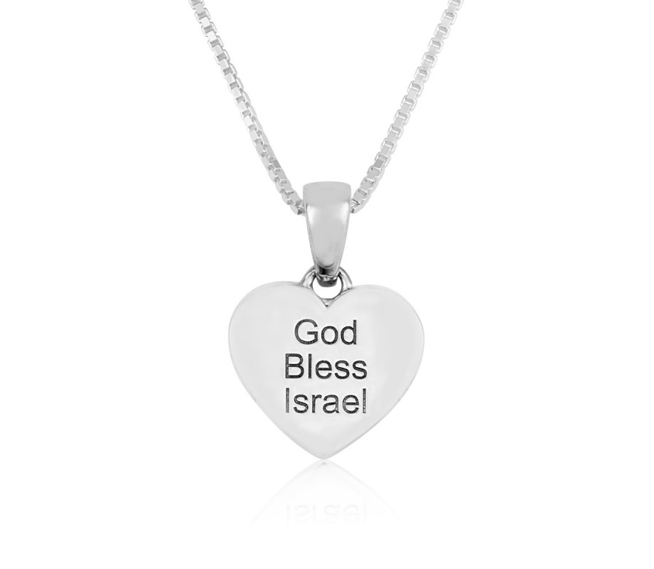 Sterling Silver Heart Necklace - Israeli Flag Image and a Blessing on Reverse