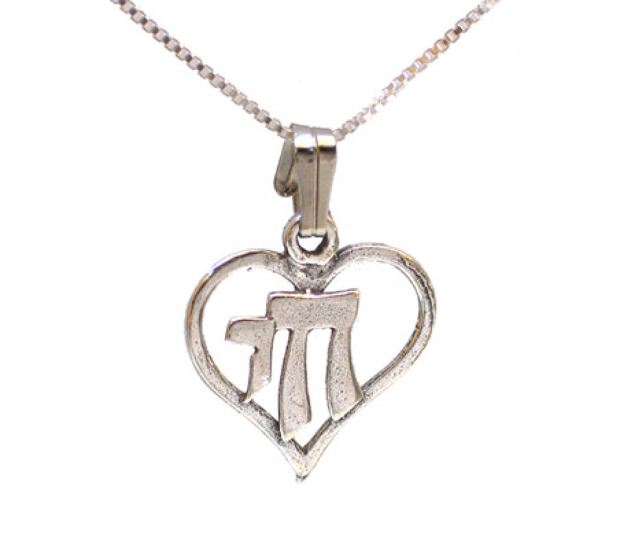 Sterling Silver Heart with Chai Pendant