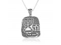 Sterling Silver Necklace  Pendant with Seven Branch Menorah, Chai and Yisrael