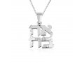 Sterling Silver Pendant Necklace - Ahava, Love in Hebrew