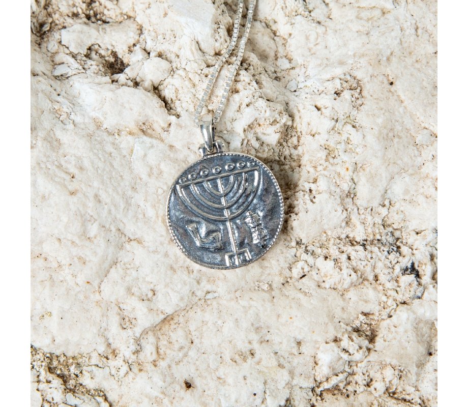 Sterling Silver Pendant Necklace - Ancient Coin Menorah Design