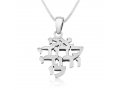 Sterling Silver Pendant Necklace - Ani Ledodi I Am For My Beloved in Hebrew