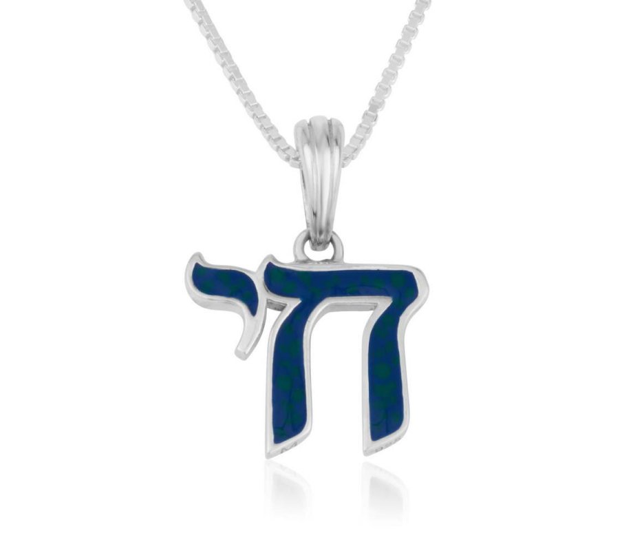 Sterling Silver Pendant Necklace - Blue Enamel Chai Letters