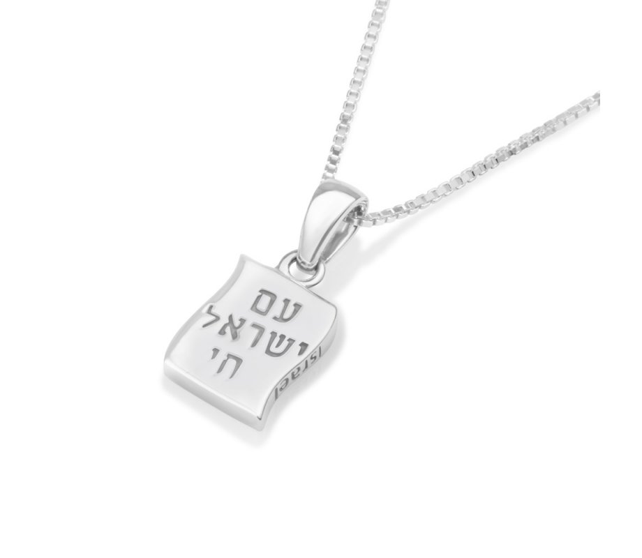 Sterling Silver Pendant Necklace – Flag of Israel with Am Yisrael Chai in Hebrew
