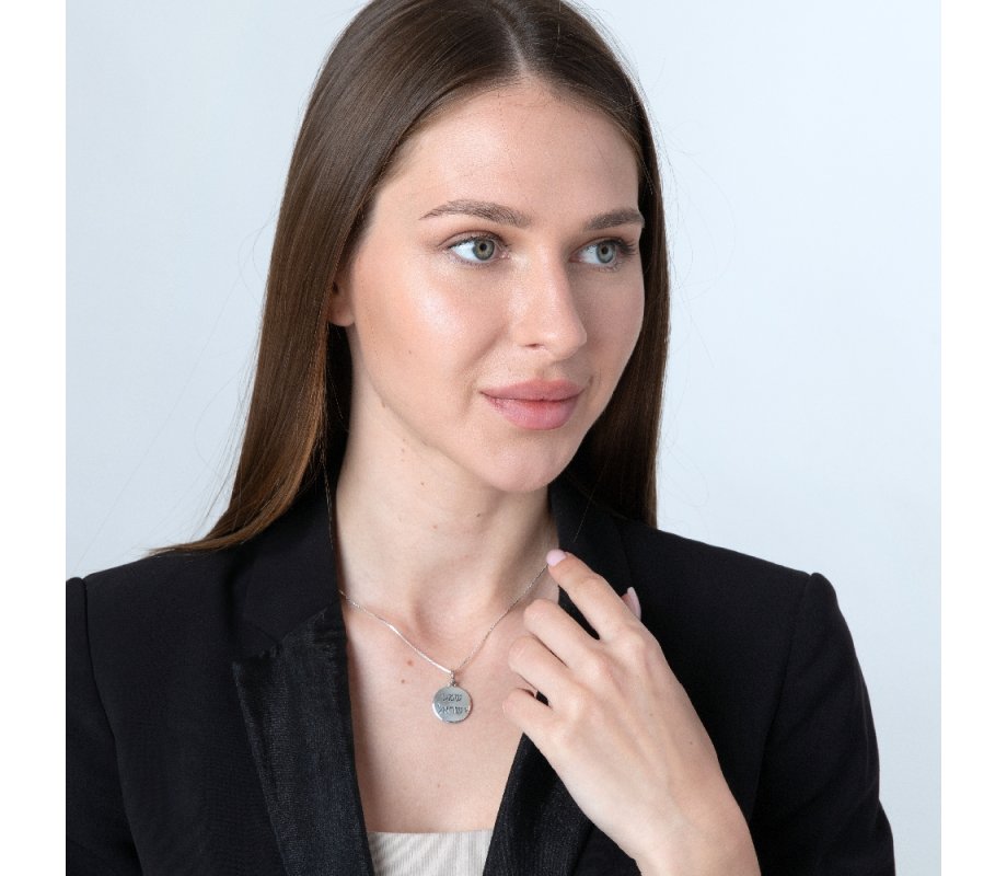 Sterling Silver Pendant Necklace - Hebrew Engraved Shema Yisrael